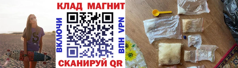Наркотические вещества Котельники АМФ Бутират Alpha-PVP ГАШ МАРИХУАНА МЕФ