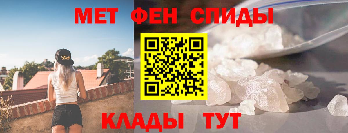 Амфетамин  Амфетамин VHQ  Вход с VPN  Котельники 