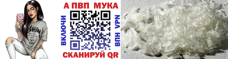 цена наркотик Котельники Alfa_PVP СК КРИС
