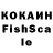 Гашиш гашик Koko Boksiora