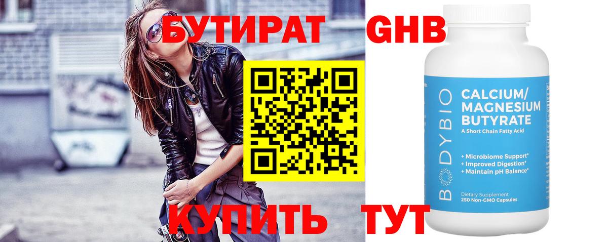 A PVP Котельники