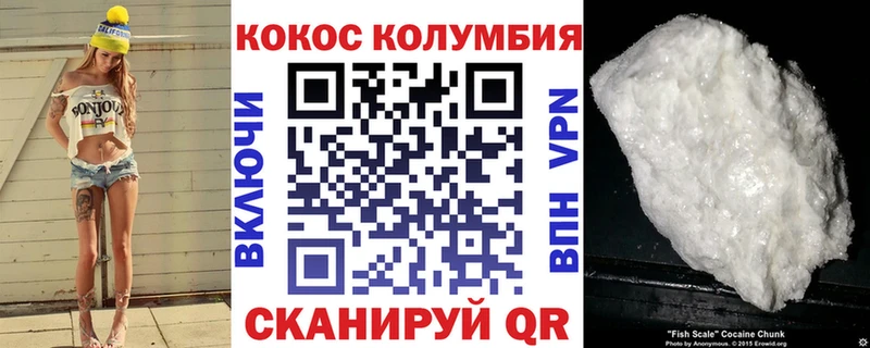 Cocaine 97%  магазин    darknet какой сайт  Котельники  blacksprut сайт 
