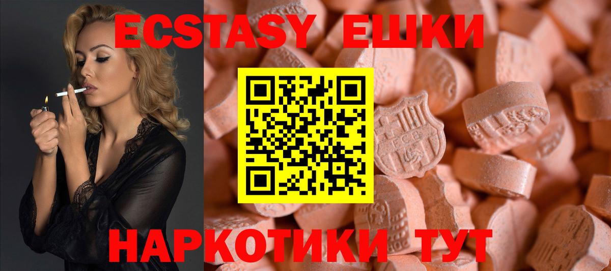 сколько стоит  Котельники  это официальный сайт  Экстази louis Vuitton  Ecstasy Philipp Plein 