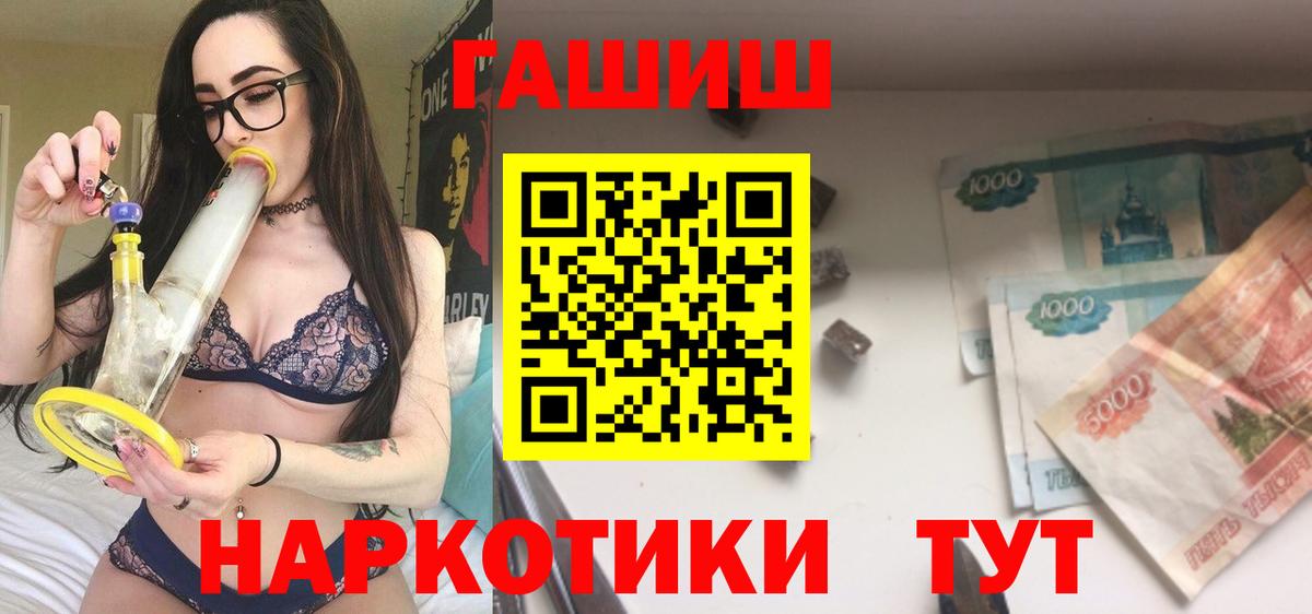 ГАШИШ  Гашиш Ice-O-Lator  Котельники  Гашиш Ice-O-Lator 