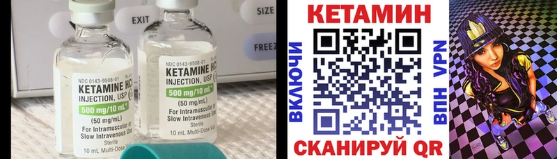 наркошоп  Котельники  Кетамин ketamine 