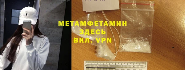 метадон Нязепетровск