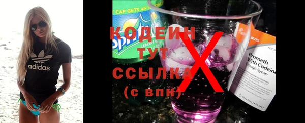 кокаин Новодвинск