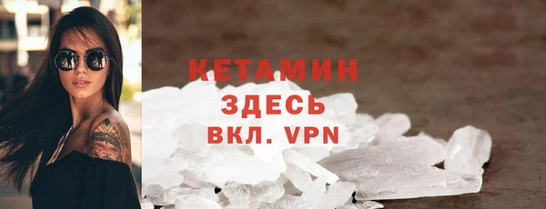 метадон Нязепетровск