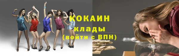 кокаин Новодвинск
