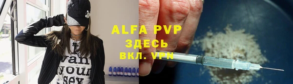 мяу мяу кристалл Болхов