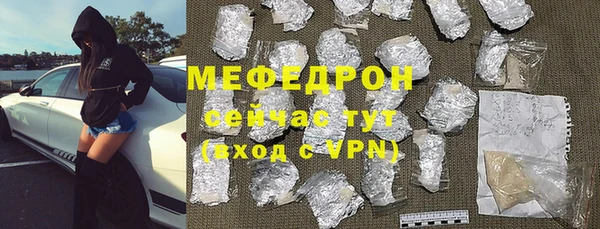 МДПВ Новозыбков