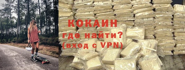 кокаин Новодвинск