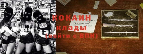 бутират Няндома