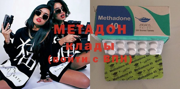 метадон Нязепетровск