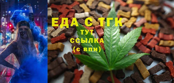 метадон Нязепетровск