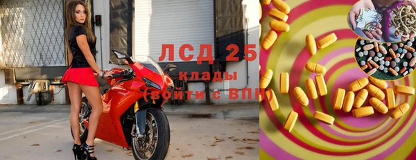 МДПВ Новозыбков