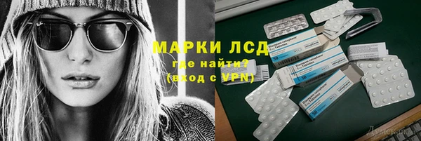 бутират Няндома
