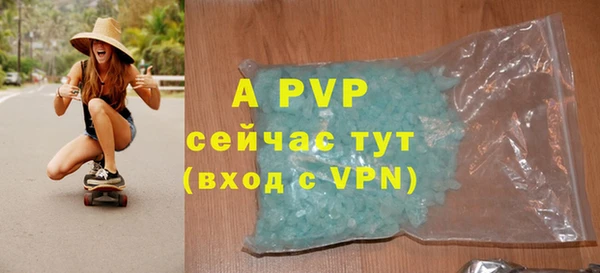 бутират Няндома