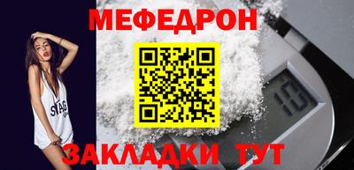 трава Гусев
