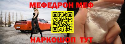 альфа пвп Гусь-Хрустальный