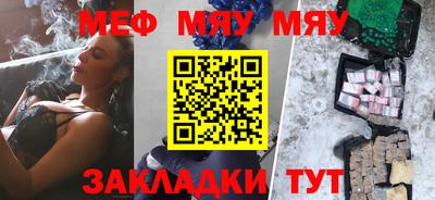 гашиш Гусиноозёрск