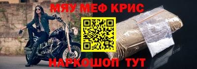 альфа пвп Гусь-Хрустальный