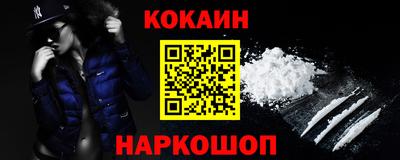 альфа пвп Гусь-Хрустальный