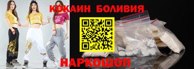 альфа пвп Гусь-Хрустальный