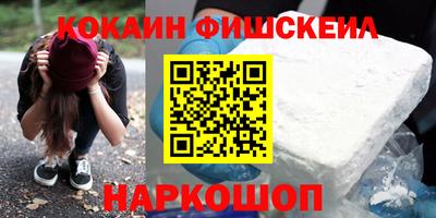 гашиш Гусиноозёрск