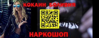 гашиш Гусиноозёрск