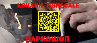 гашиш Гусиноозёрск
