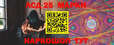 альфа пвп Гусь-Хрустальный