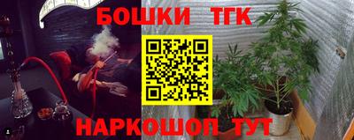 трава Гусев