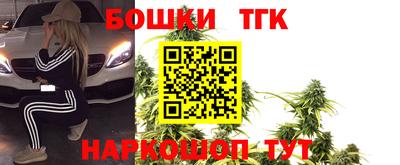 гашиш Гусиноозёрск
