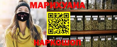 трава Гусев