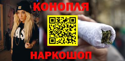 гашиш Гусиноозёрск