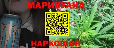 трава Гусев