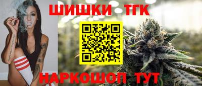 гашиш Гусиноозёрск