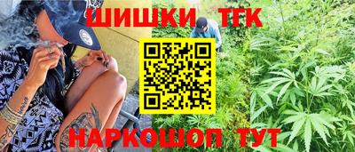 гашиш Гусиноозёрск