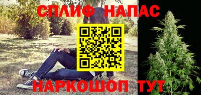 альфа пвп Гусь-Хрустальный