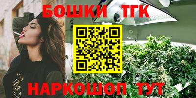 трава Гусев