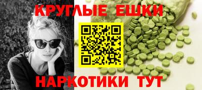 гашиш Гусиноозёрск