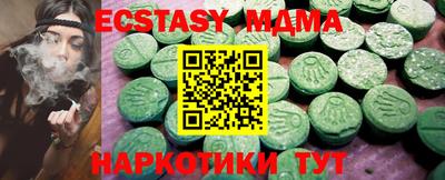 гашиш Гусиноозёрск