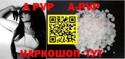 альфа пвп Гусь-Хрустальный