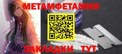 ПСИЛОЦИБИНОВЫЕ ГРИБЫ Балашиха