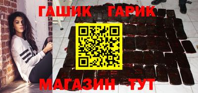 трава Гусев