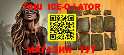 альфа пвп Гусь-Хрустальный