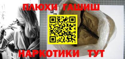 ПСИЛОЦИБИНОВЫЕ ГРИБЫ Балашиха