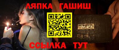 трава Гусев